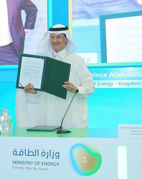 The MoU was signed on Thursday during a virtual session by Saudi Arabia’s Minister of Energy Prince Abdulaziz Bin Salman and Germany’s Minister for Economic Affairs and Energy Peter Altmaier. — SPA photos