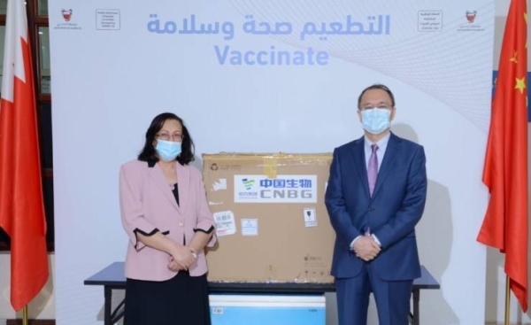 A total of 300,000 doses of China's Sinopharm COVID-19 vaccine arrived in Bahrain on Friday, Bahrain's Health Minister Faeqa Bint Saeed Al-Saleh announced. — BNA photo