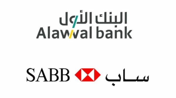 SABB announces completion of merger with Alawwal Bank