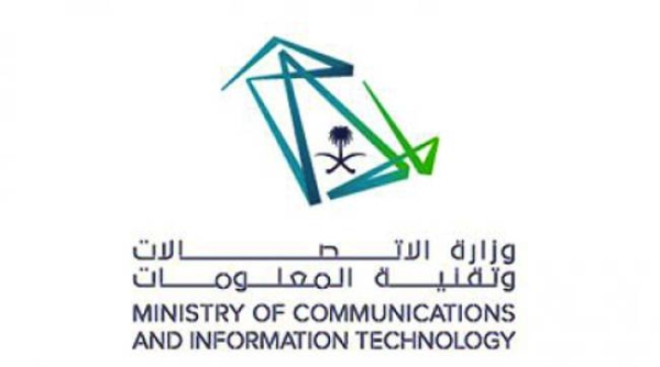 MCIT launches second edition of Technology Pioneers program