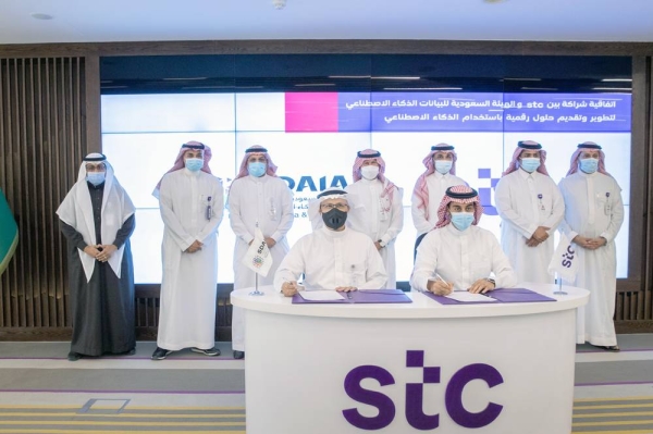 The Saudi Data and Artificial Intelligence Authority (SDAIA), represented by the National Center for Artificial Intelligence (NCAI) signing a strategic partnership agreement with the Saudi Telecom Company (STC).