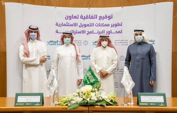 he National Industrial Development and Logistics Program (NIDLP) and Riyadh Bank signed on Wednesday a cooperation agreement to work on developing investment and financing capabilities for the strategic axes of NIDLP. — SPA photos
