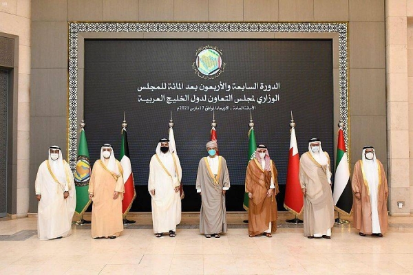 GCC ministers meeting.