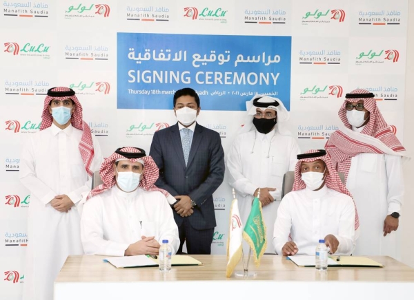 Leading retailer LuLu joined hands with Manafith, Saudi Arabia’s financial system solution provider for charitable organizations, to utilize donation aids of beneficiaries for essential shopping as funded by 120 participating foundations.