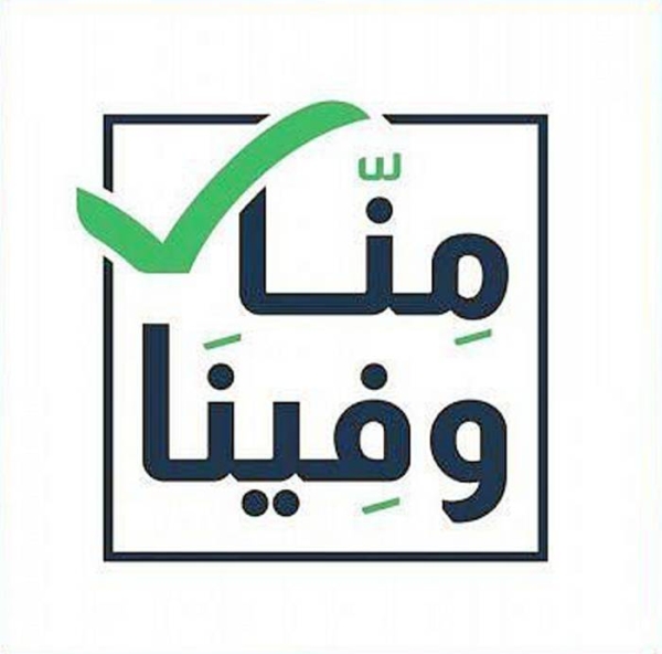 LCGPA launches communication campaign to raise awareness of local content