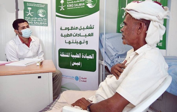 KSrelief has distributed shelter materials, including nine tents, several blankets, sleeping bags and rugs, to displaced people Aden Governorate, Yemen.
