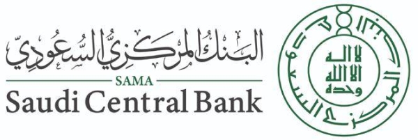 Saudi Central Bank