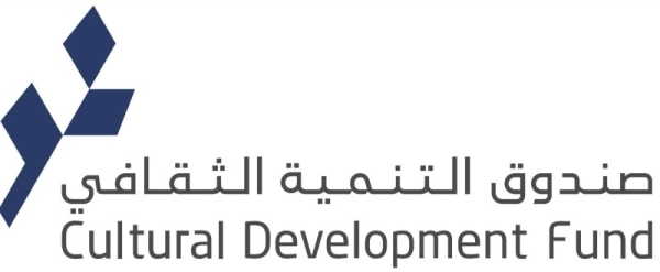 Saudi Cultural Development Fund board holds first meeting