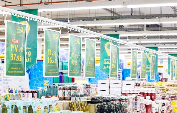 LuLu Hypermarket launches ‘Deal Destination’