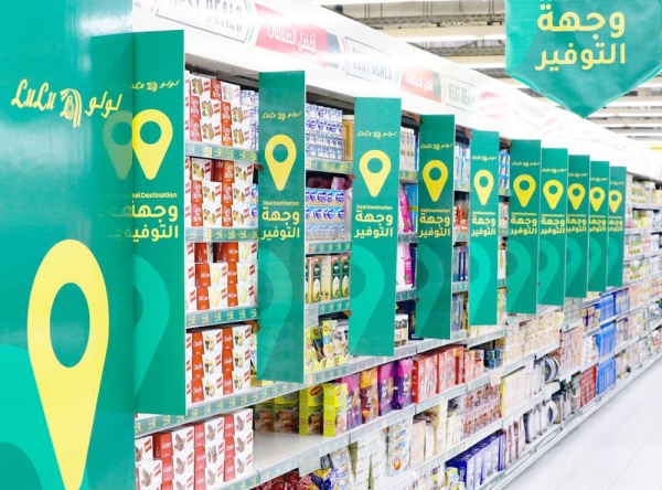 LuLu Hypermarket launches ‘Deal Destination’