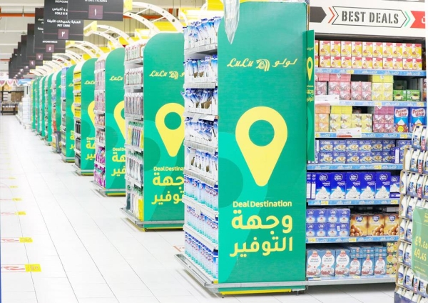 LuLu Hypermarket launches ‘Deal Destination’