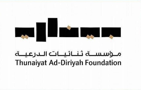 The Ad-Diriyah Biennale Foundation has announced Monday the theme for Saudi Arabia’s first contemporary art Biennale titled “Feeling the Stones”.