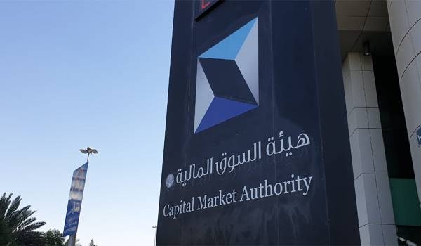 Over 30 companies have applied to be listed on local stock market: CMA