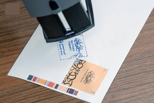 The Ministry of Culture and the Saudi Post Corporation launched Tuesday a number of post stamps illustrated with “Year of Arabic Calligraphy” initiative to be used during 2021.