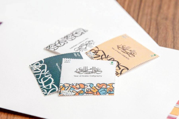 The Ministry of Culture and the Saudi Post Corporation launched Tuesday a number of post stamps illustrated with “Year of Arabic Calligraphy” initiative to be used during 2021.