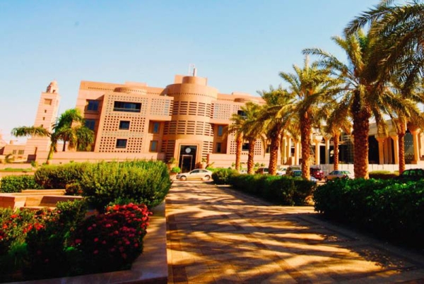King Abdulaziz University