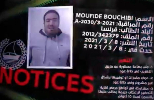 The Dubai Police have recently arrested Moufide ‘Mouf’ Bouchibi, a French drug lord involved in drug trafficking and smuggling operations across Europe with an estimated annual street value of 70 million euros ($82.6m). — Courtesy photo