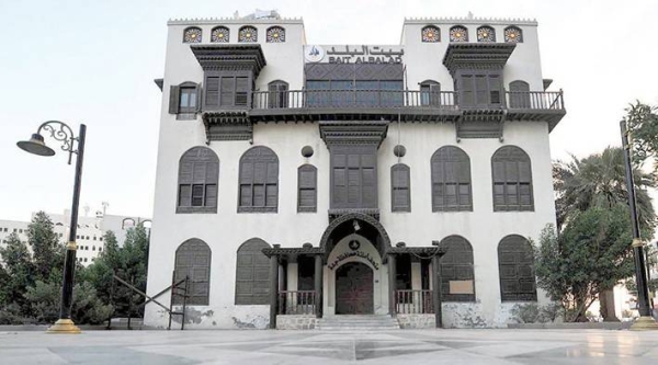 File photo of Bait Al Balad, in Al Balad district, Jeddah, that displays a unique architecture and facade.