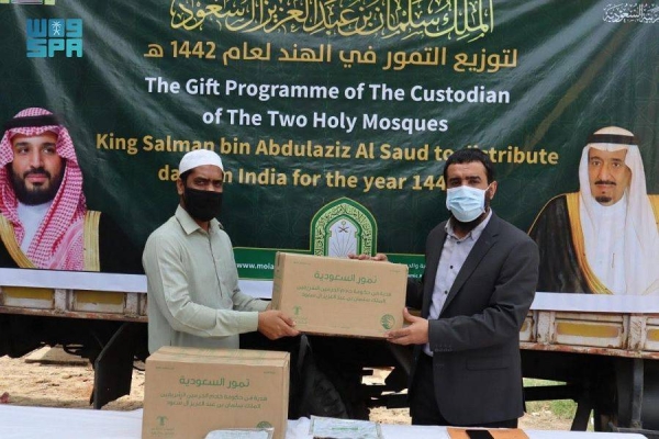 Ministry of Islamic Affairs distributes 4 tons of dates as gift from King Salman in India