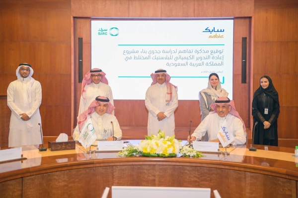 SIRC signs a MoU with SABIC to help SIRC set up its first chemical recycling project to enable the use of recycled plastic feedstock.