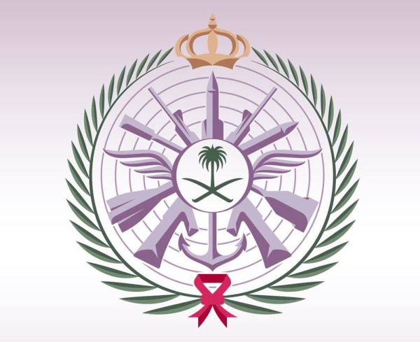 Ministry of Defense: Three soldiers executed for high treason