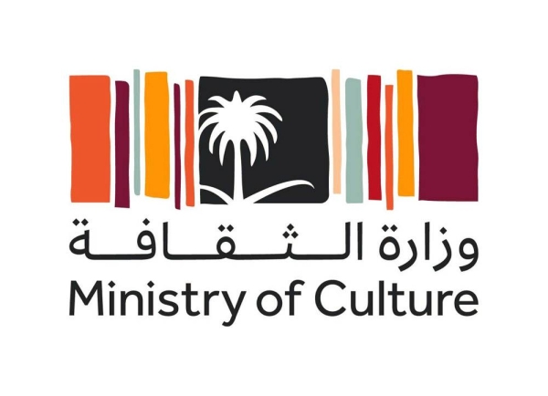 The Ministry of Culture is inviting all calligraphers to participate in the 