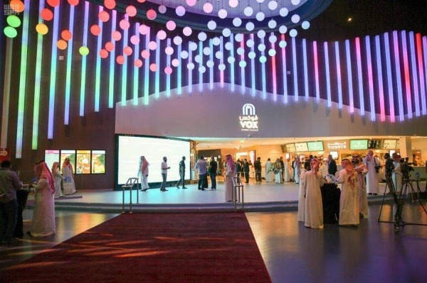 In the year of coronavirus, 6.6 million movie tickets sold in Saudi Arabia