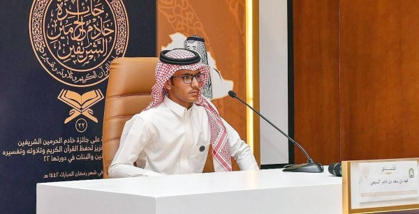 The local competition for the Custodian of the Two Holy Mosques King Salman Award for the Holy Qur’an memorization, recitation and interpretation for boys and girls was launched on Monday in its 22nd session.