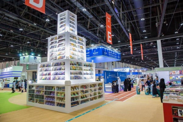 The 30th edition of the Abu Dhabi International Book Fair (ADIBF) will be held from May 23 to May 29, 2021. — WAM file photo