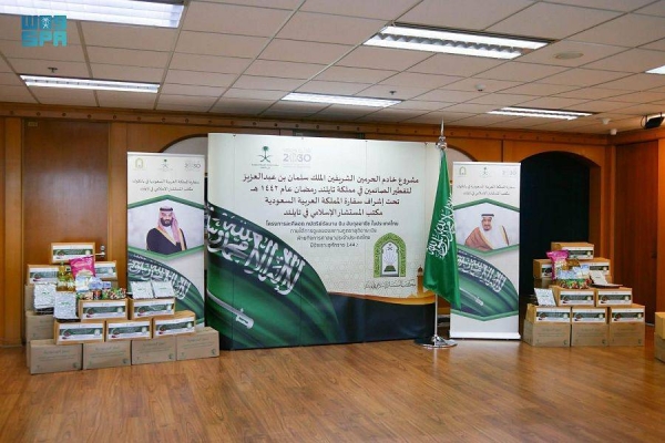 Saudi Arabia’s diplomatic mission in Thailand launched on Friday the Custodian of the Two Holy Mosques Iftar and date distribution programs. — SPA photos