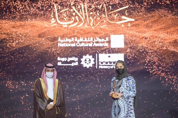 Muhammad Al-Aboudi named ‘Cultural Personality
of the Year’ as Shahad Ameen receives youth award