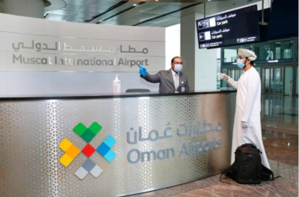 Oman airport