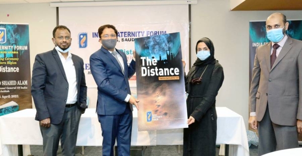 Indian Consul General Mohammed Shahid Alam releasing “The Distance” magazine of India Fraternity Forum by giving a copy to Dr. Ghadeer Talal Melibari at a ceremony held recently in Jeddah.