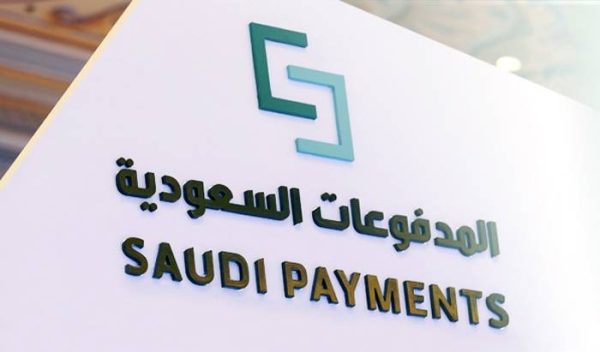 Saudi Payments enables financial technology companies to join ‘Mada’