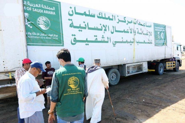 KSrelief has signed a joint agreement to operate an ambulance service system for Souboul Al-Salam Association in Lebanon.