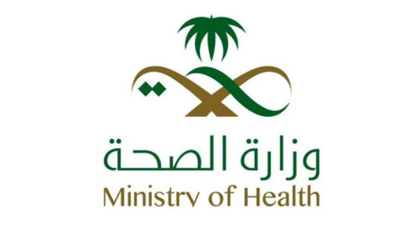 MoH launches blood donation campaign