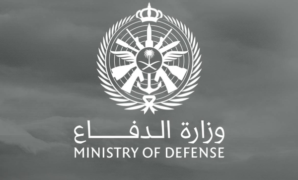 Saudi Arabia intercepts and destroys ‘hostile air target’ over Jeddah