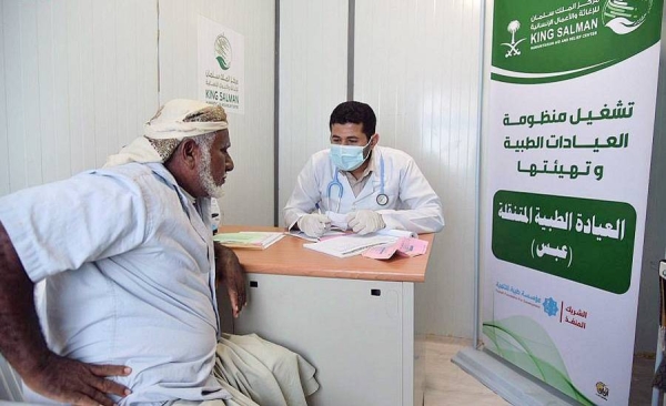 KSrelief has continued providing treatment services in Abbs district in Hajjah governorate, Yemen.