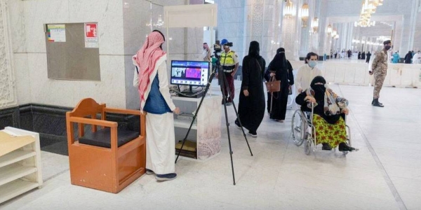 The General Presidency for the Affairs of the Grand Mosque and the Prophet’s Mosque inaugurated the third expansion of the Grand Mosque during this year’s holy month of Ramadan.