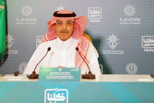 Minister of Finance Mohammed Al-Jadaan