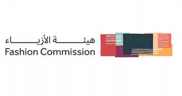 Fashion Commission launches its official website