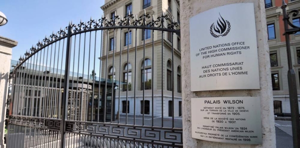 A view of the entrance to Palais Wilson in Geneva, Switzerland, headquarters of the Office of the United Nations High Commissioner for Human Rights (OHCHR). — courtesy UN Photo/Jean-Marc Ferré