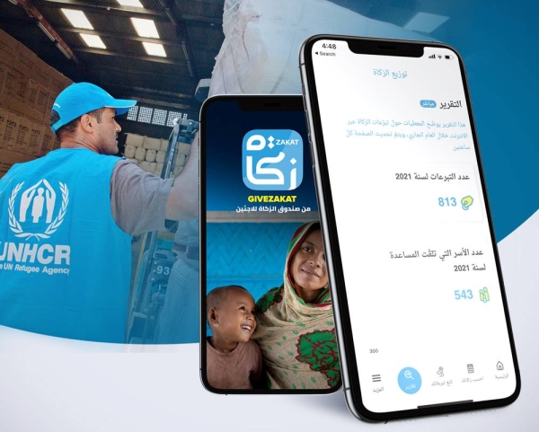UNHCR and IIFA issued Tuesday an urgent appeal for the allocation of Zakat and Sadaqah contributions in support of the most vulnerable refugee and internally displaced families during the last ten days of Ramadan.