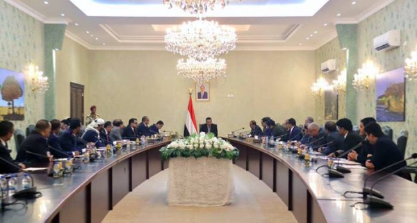 File photo of Yemen Council of Ministers meeting in Aden in December 2020. — courtesy Twitter
