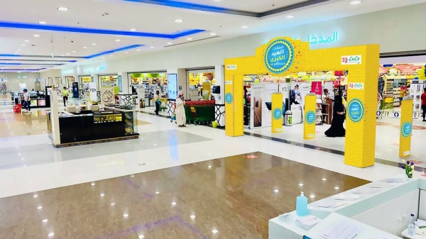 LuLu launches big Eid deals