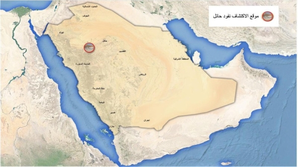 Saudi Arabia discovers new archaeological site dating back to 350,000 years