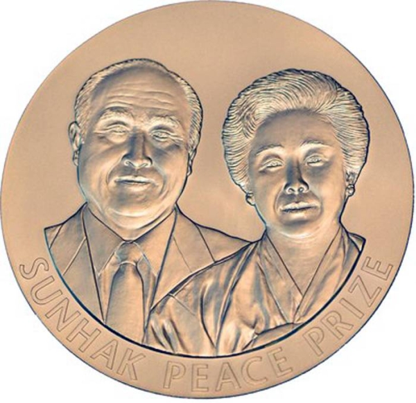 The Sunhak Peace Prize