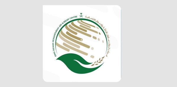 Saudi Arabia funded 94 projects in Palestine worth over $360mn