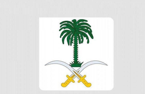 Royal Court announces death of Princess Al-Jawhara Bint Mohammed Bin Abdulaziz Bin Abdulrahman
