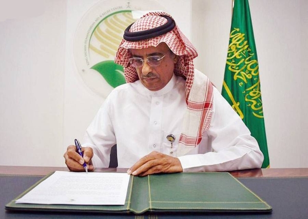 The agreement was signed virtually by the KSrelief's Assistant General Supervisor for Operations and Programs, Eng. Ahmed Bin Ali Al-Baiz.